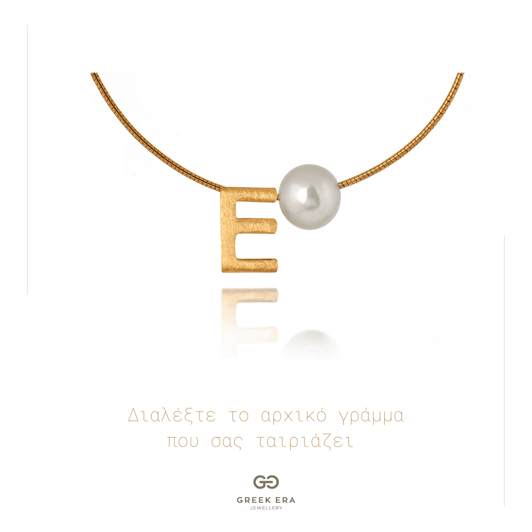 Monogram Necklace Monogram Necklace